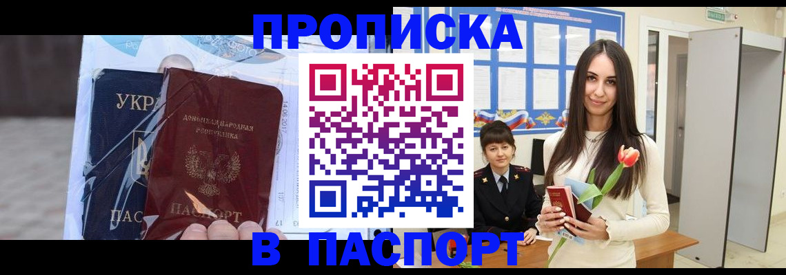 временная регистрация законно в Судогде