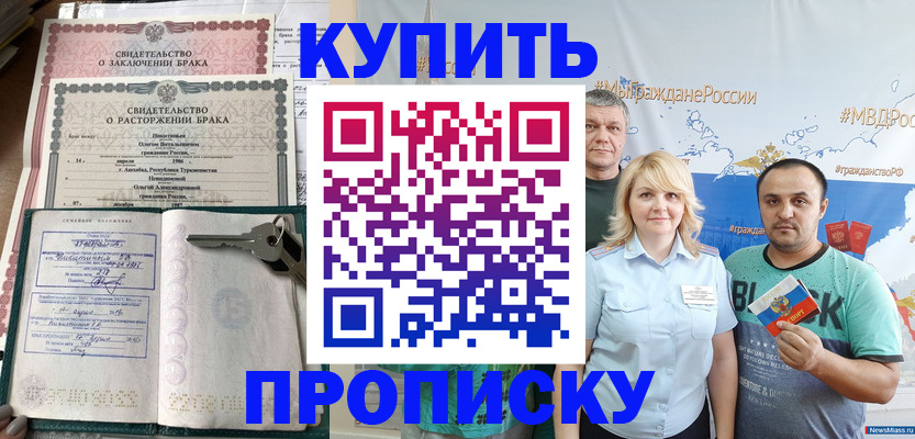 пропишу в квартире в Судогде