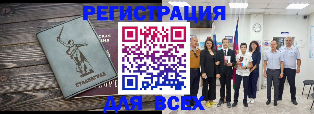 временная регистрация недорого в Судогде